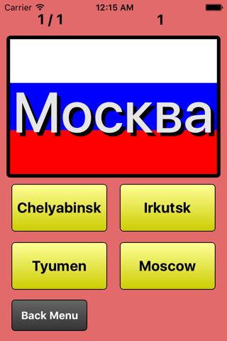 Russian alphabet - Cyrillic screenshot 2