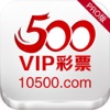 500VIP彩票-新人免费领18