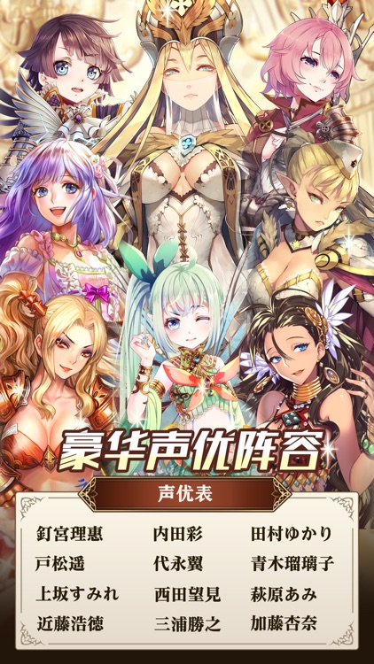 螺旋境界线 screenshot-4