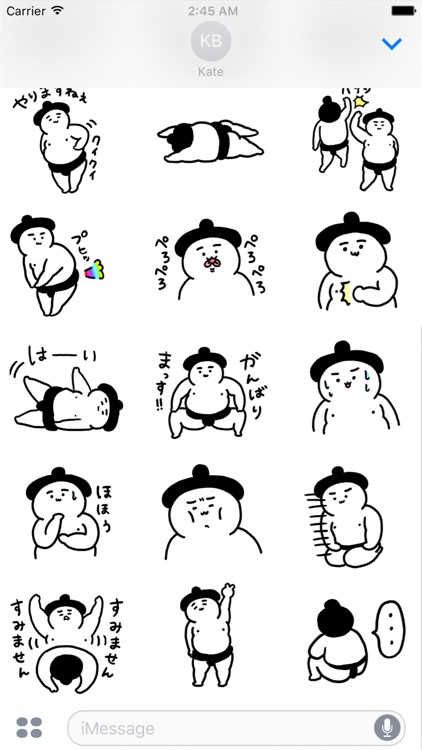 Sumo Sticker