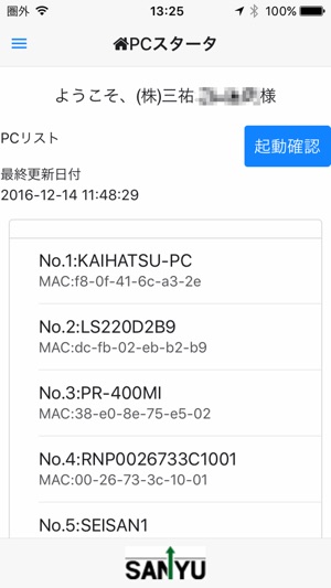 PCStart(圖2)-速報App