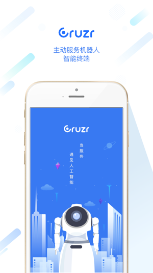 Cruzr