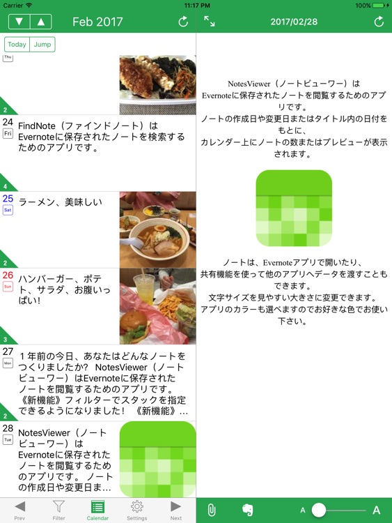 CalEver - NotesViewer+ Diary,LifeLog,Calendar