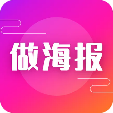 广告设计 Читы