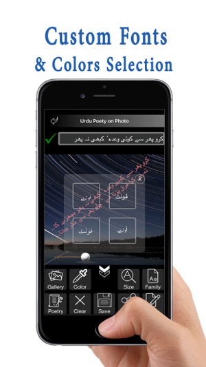 Write Urdu on Pictures(圖3)-速報App