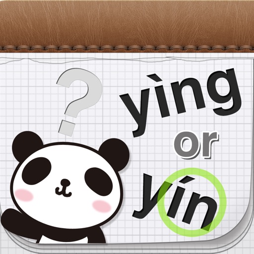 Chinese Pinyin Game