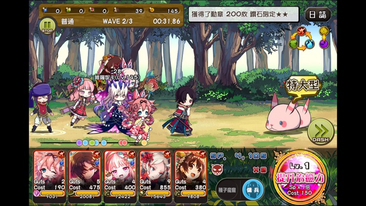梅露可物語 癒術士與鈴之旋律 screenshot-3
