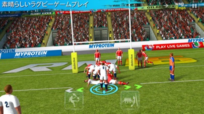 Rugby Nations 16 screenshot1