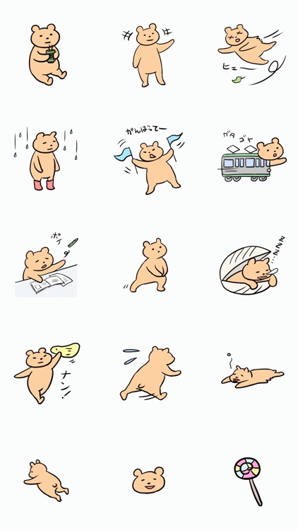 Everyday Kuma Sticker screenshot-3