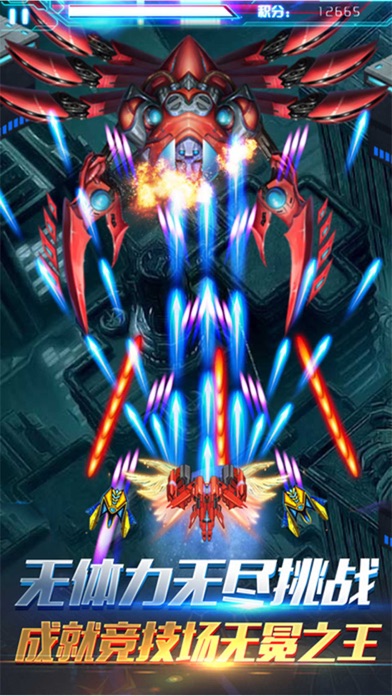 Air Attack Blitz - Arcade Shooting Games screenshot 2