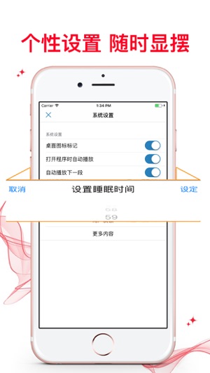 5分鐘心理學 快速了解心理想法(圖3)-速報App