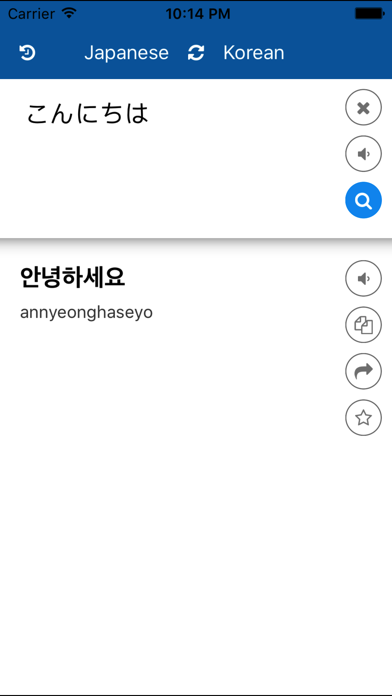 How to cancel & delete Japanese Korean Translator from iphone & ipad 1