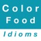 This app contains commonly used English idioms about food and color