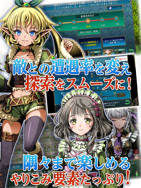 [Premium] RPG フェルンズゲートのおすすめ画像5