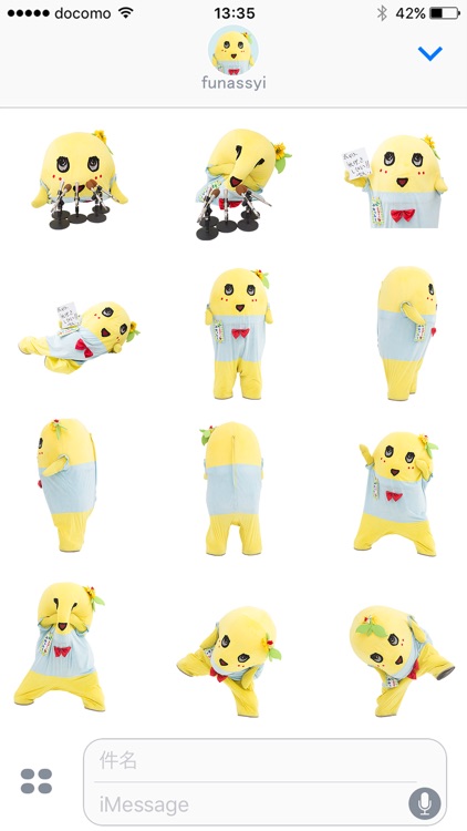 Funassyi