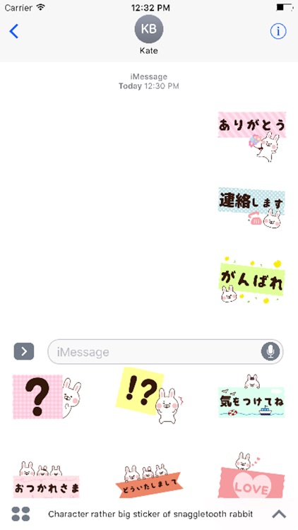デカ文字マステ風〜出っ歯うさぎ