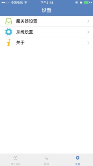 PhoneMeeting(圖3)-速報App