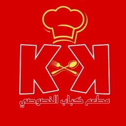 Kabab Al Khososi