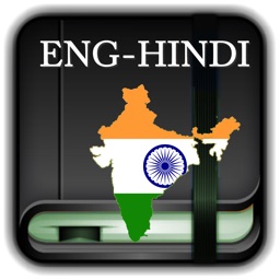 English to Hindi Offline Dictionary