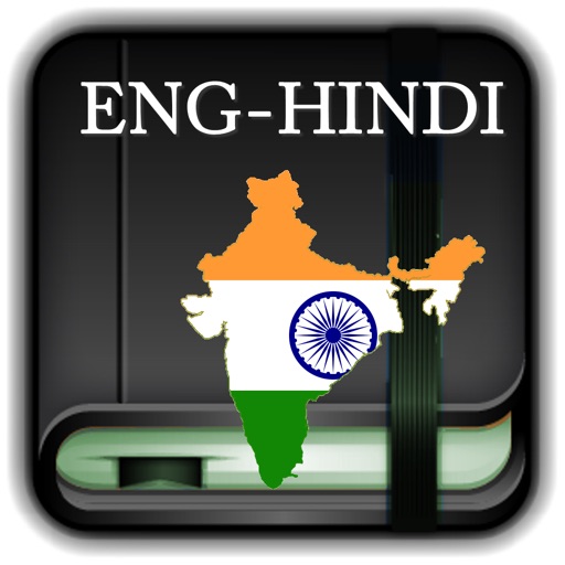 English to Hindi Offline Dictionary