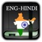 This is English to Hindi Offline Dictionary