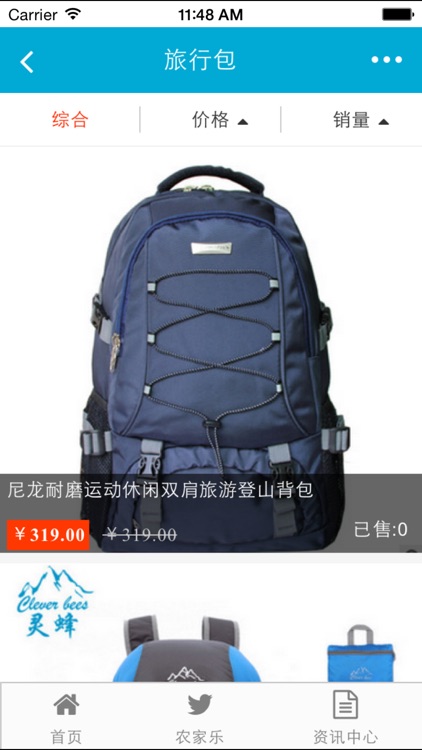 明月山旅游指南