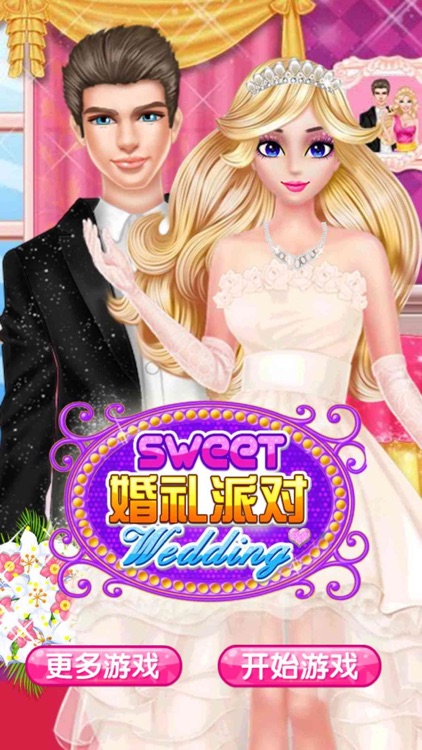 Bride Wedding - Princess Dress Up Salon Girl Games