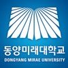 동양미래대학교 스마트캠퍼스