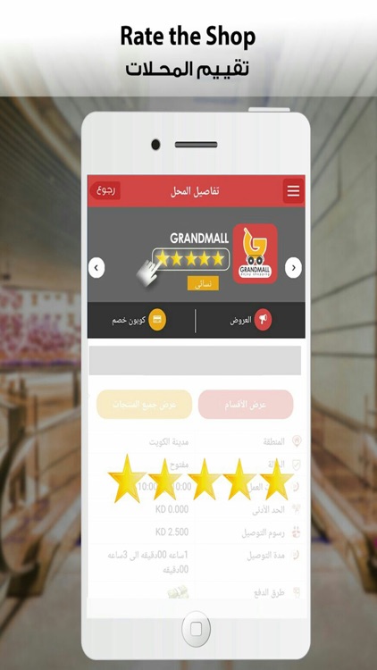 GrandMall