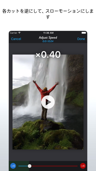 240 無料 逆再生やスロー 分割など動画 Gifアニメ Livephotosの編集ができるアプリ Reverse Slow ほか 面白いアプリ Iphone最新情報ならmeeti ミートアイ