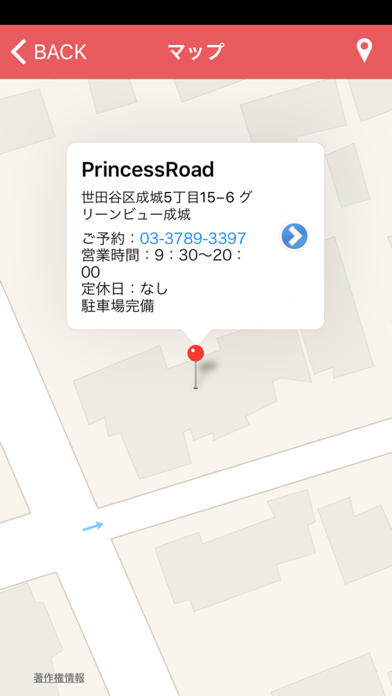 成城のネイルサロン Princess Roadのおすすめ画像4