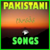 Pakistani Songs - Pakistani Music