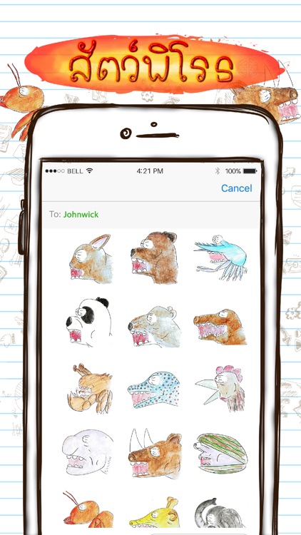 Cartoon Buntorn V.3 Stickers Keyboard By ChatStick