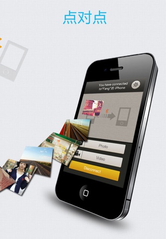 photo transfer app-shareit pro screenshot 2