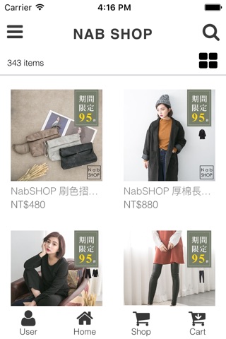 Nabshop screenshot 2