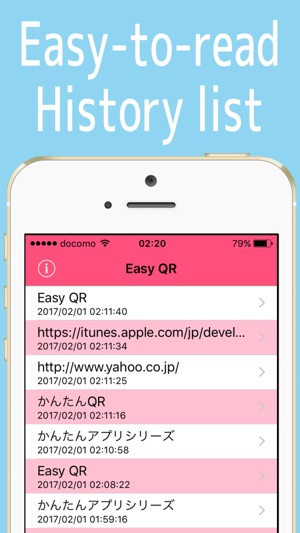 Easy QR!(圖2)-速報App