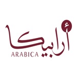 Arabica  ارابيكا