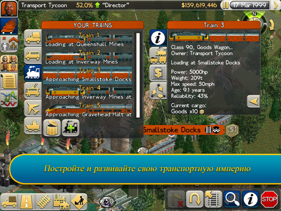 Transport Tycoon для iPad