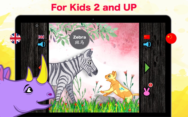 Learn Chinese &amp; English - Toddler &amp; Kids Animals thumbnail 3