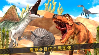 侏罗纪 恐龙 夺命 游戏 免费 世界 2.11.2 IOS ĐUA XE 侏罗纪 恐龙 夺命 游戏 免费 世界 2.11.2 IOS