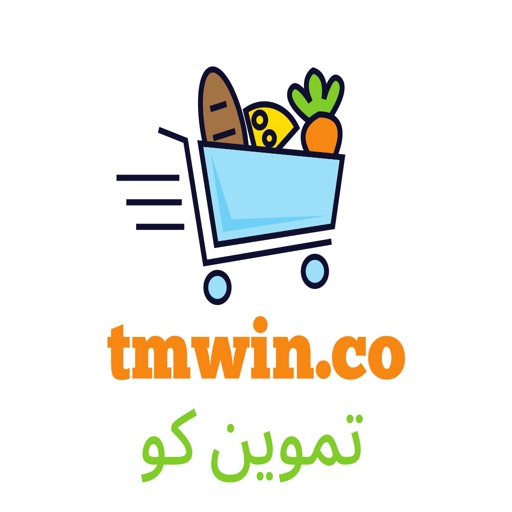 Tmwin co - تموين كو