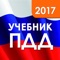 Только в течение недели 75 р