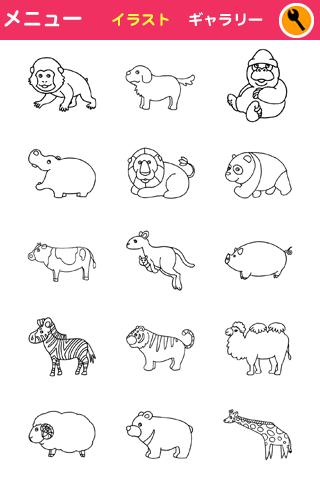 かわしい動物ぬりえ Coloring Book For Iphone Iphoneアプリ Applion