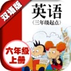 小学生点读机-中小学霸口袋学习辅导助手