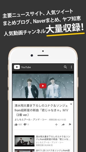 CSSまとめったー for 超新星(K-POP)(圖4)-速報App