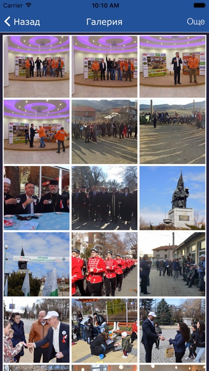 ДПС Кърджали screenshot-3