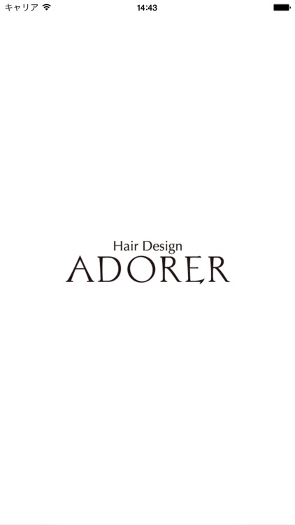 熊本市東区花立の美容室【ADORER】公式アプリ