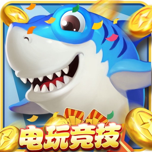 金手指捕鱼百人版-2017火热万人在线的街机娱乐城