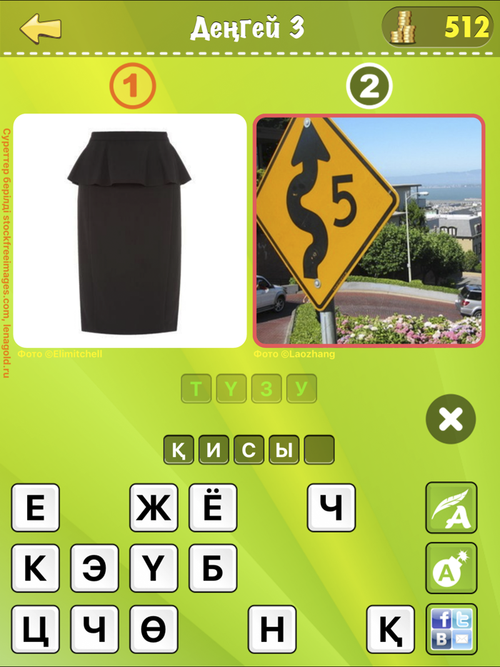 Антонимдер