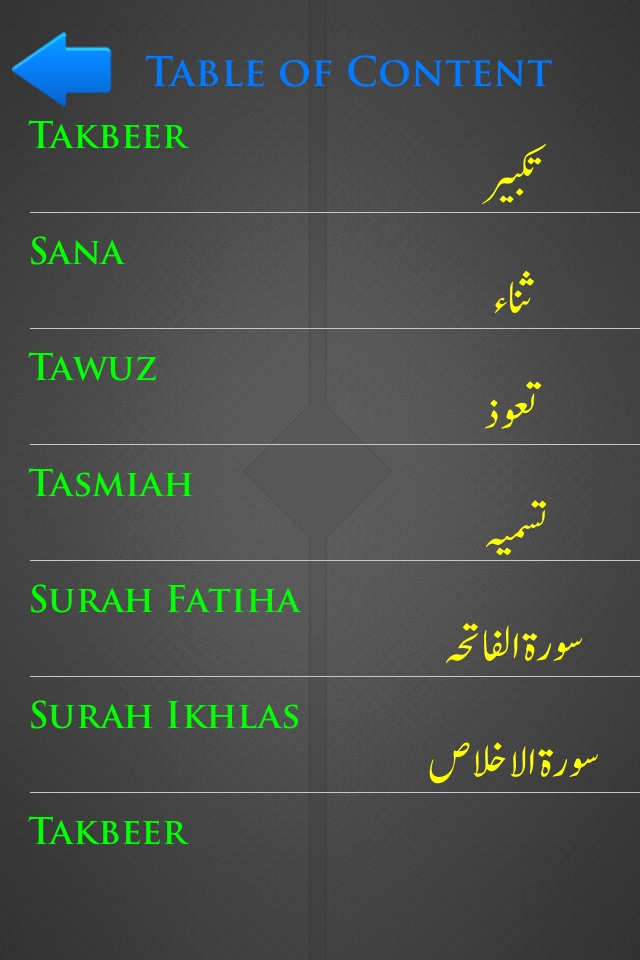Islam Basics - Islamic app screenshot 4